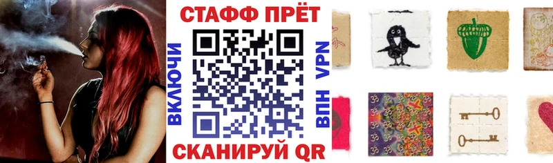 Бутират Холм