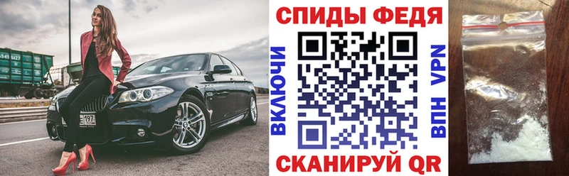 блэк спрут маркетплейс  продажа наркотиков  Холм  площадка официальный сайт  Амфетамин VHQ 
