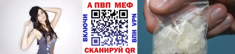 A PVP VHQ  Холм 