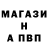ТГК жижа HV work