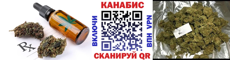 Еда ТГК марихуана  магазин продажи наркотиков  мориарти Telegram  Холм  OMG  