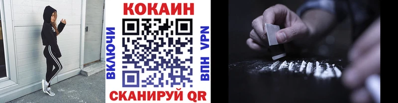 Cocaine 99%  Холм 