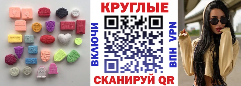 ЭКСТАЗИ TESLA  Холм 