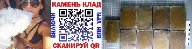маркетплейс состав  Холм  ГАШ хэш 