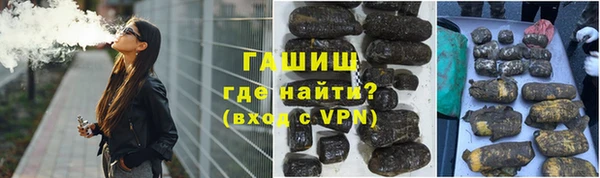 кокаин Абинск