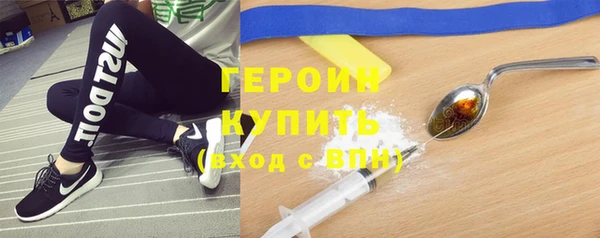 тгк Абдулино