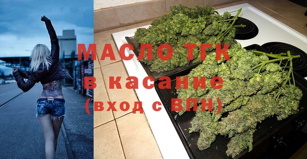 тгк Абдулино