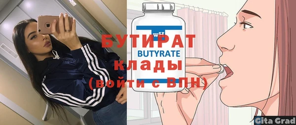 тгк Абдулино