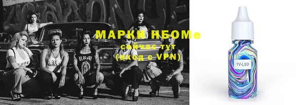 тгк Абдулино