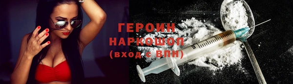 тгк Абдулино