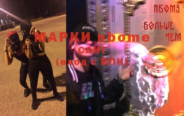 наркотики Алексеевка