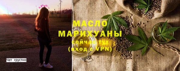 тгк Абдулино