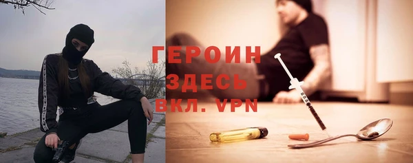 тгк Абдулино