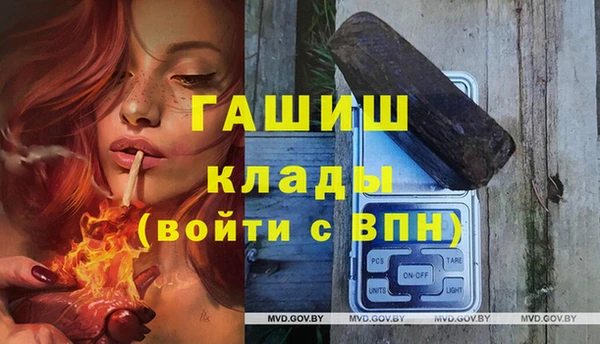 кокаин Абинск