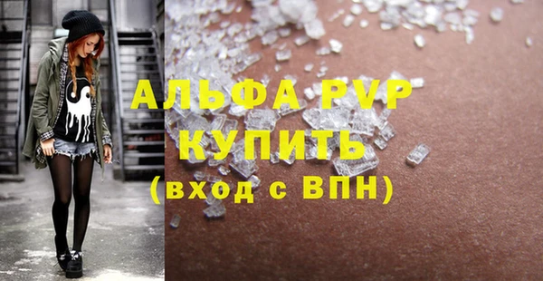 твердый Абаза