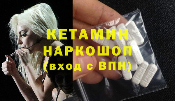 кокаин Абинск