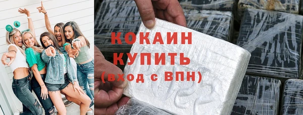 тгк Абдулино