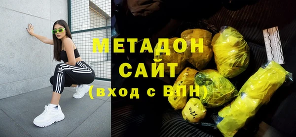 тгк Абдулино
