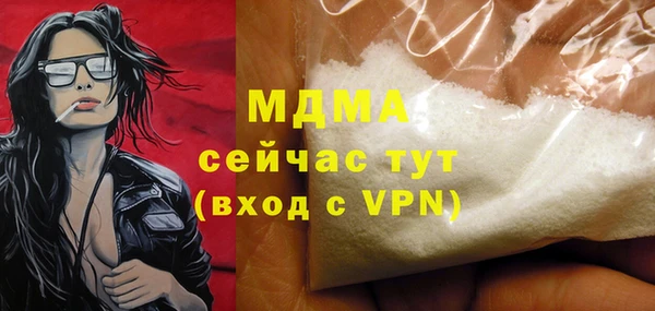 кокаин Абинск