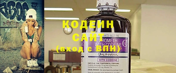 кокаин Абинск