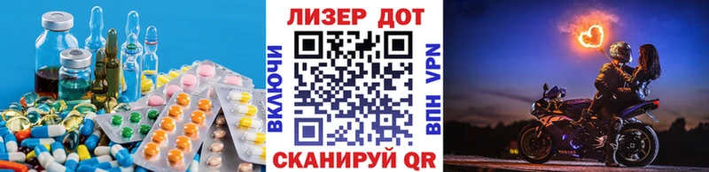 ЛСД экстази кислота  ОМГ ОМГ tor  Холм 