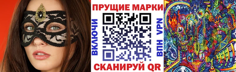 как найти наркотики  Холм  Марки NBOMe 1,8мг 