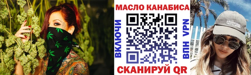 где продают Холм даркнет какой сайт ТГК вейп с тгк